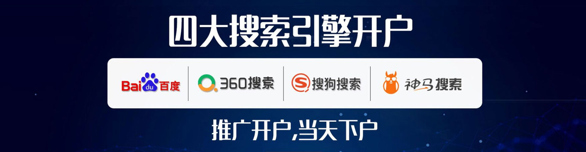 五寨百度推广优化