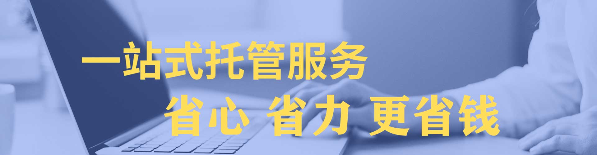五寨百度推广运营