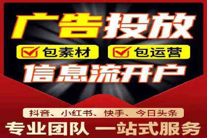 sem推广竞价托管的成功故事：从零到一的突破