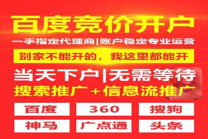 SEM服务公司优化效果案例展示