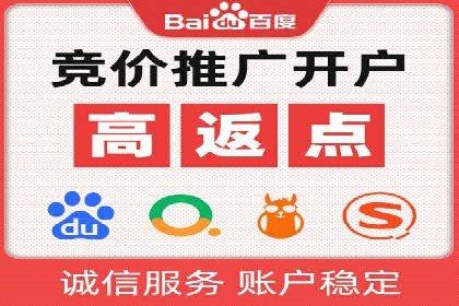 百度推广优化实战攻略