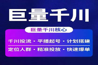 成功案例：SEM运营托管助力企业快速扩张